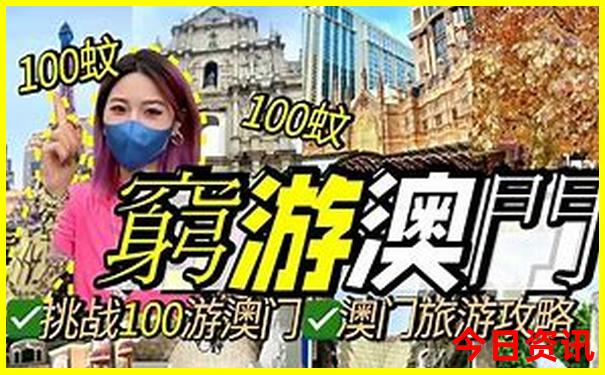 夏天适合带孩子去的地方有哪些